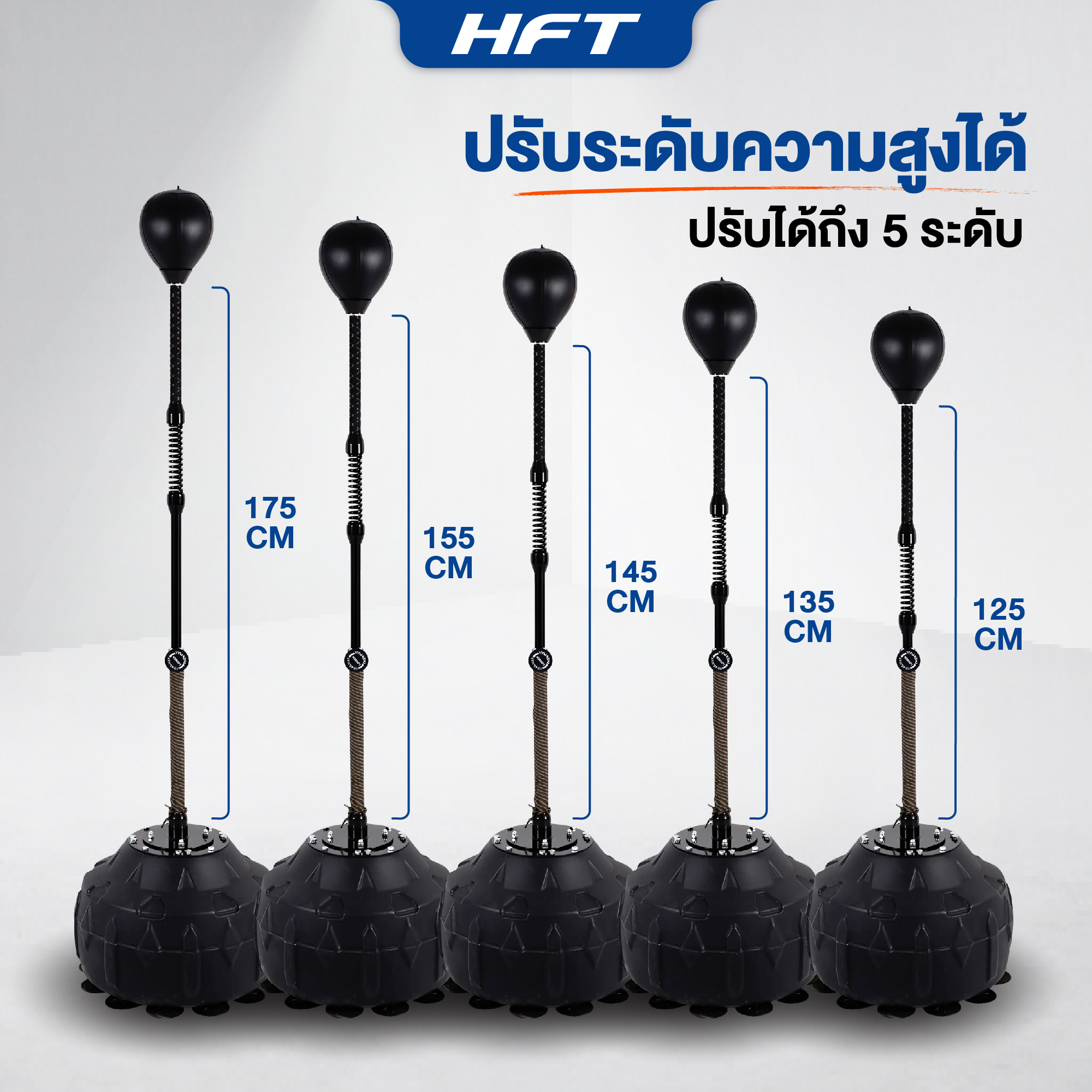 เป้าชกมวย COBRA HOMEFITTOOLS_5